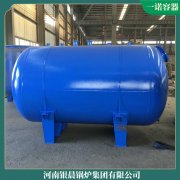 陜西400萬大卡真空熱水鍋爐