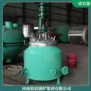 海南YYQW-1200真空鍋爐